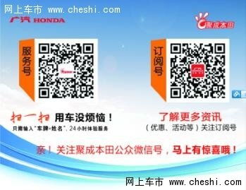 全新繽智試駕體驗暨車改直銷火熱招募 技術加持，盡享駕馭新樂趣